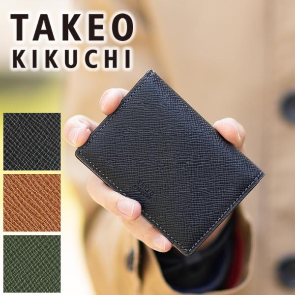 【10%クーポン】 タケオキクチ パスケース メンズ カードケース IDケース 定期入れ ICカード...