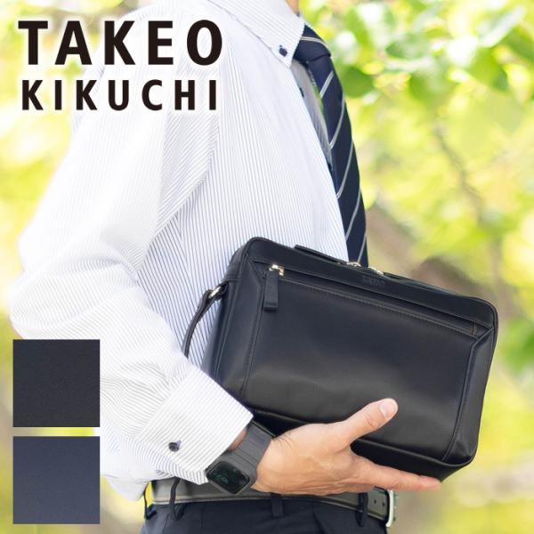 タケオキクチ バッグ メンズポーチ セカンドバッグ クラッチバッグ A5 撥水 スコール Squal...