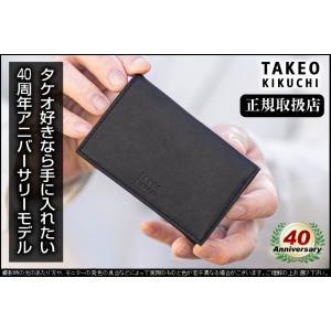 タケオキクチ 名刺入れ メンズ カードケース ...の詳細画像1