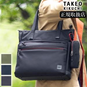 カルバンクライン　リップルⅡトートバッグ Calvin Klein トートバッグ 「Calvin / カルバンクライン