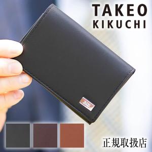 タケオキクチ 名刺入れ カードケース メンズ 小物 フェズ 羊革 TAKEO KIKUCHI TK 749613 QA｜bag-loire