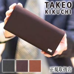 タケオキクチ 長財布 メンズ かぶせ フェズ 羊革 TAKEO KIKUCHI TK 749615 TO｜バッグのロワール