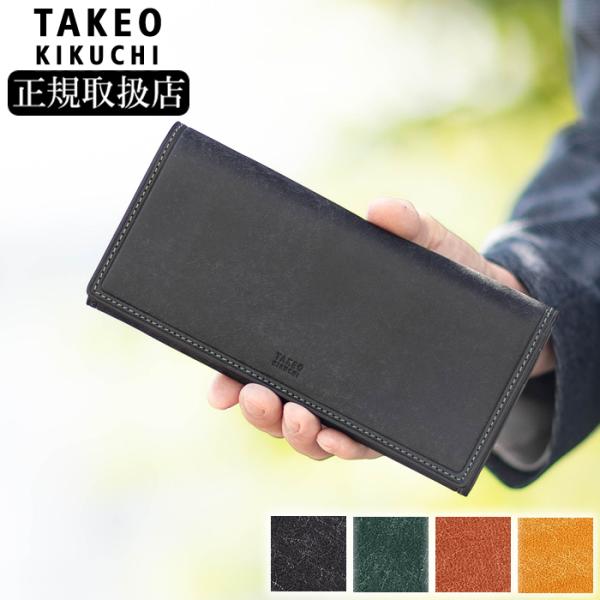 タケオキクチ TAKEO KIKUCHI TK 長財布 メンズ レディース かぶせ 財布 マルゴ2 ...