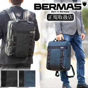 バーマス ビジネスリュック リュックM ビジネスバッグ BERMAS バウアー BAUER3 60068 WS｜bag-loire