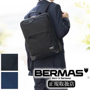 バーマス ビジネスリュック メンズ 1本手リュック S キャリーオン機能 BERMAS バイアスライト BIAS Lite 60356 WS｜bag-loire