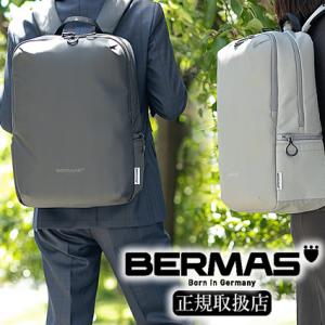 バーマス ビジネスリュック リュック ２層デイパック L リュックサック ビジネスバッグ B4 ポケッタブルトート付属 BERMAS フリーランサー FREELANCER 60371 WS｜bag-loire