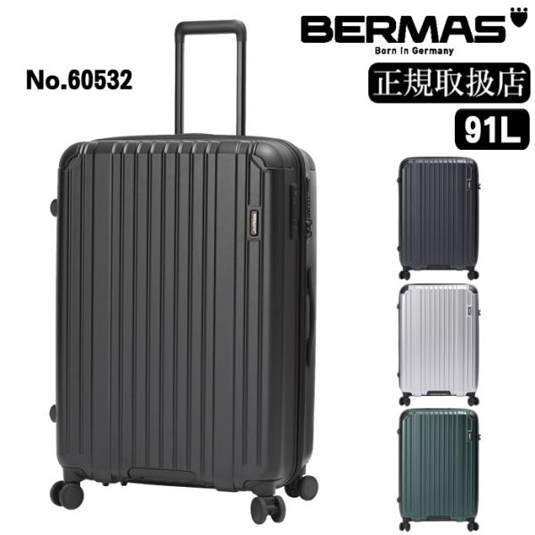 バーマス スーツケース キャリー ケース キャリーバッグ ヘリテージ2 BERMAS heritag...