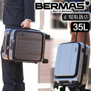 バーマス キャリーケース キャリーバッグ インターシティ BERMAS スーツケース 35L  軽量 バーマス Sサイズ 機内持込サイズ 60520 旧60500