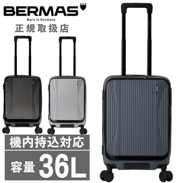 バーマス スーツケース キャリー ケース 新商品 36L 機内持ち込みサイズ 軽量 ファスナータイプ...