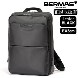 BAUER（BERMAS） バーマス 2層リュック 42c EX6c エキスパンダブル