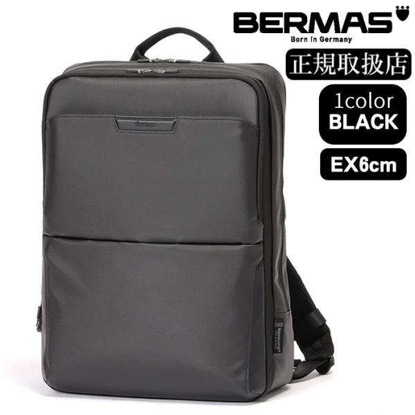 バーマス 2層リュック 42c EX6c エキスパンダブル ビジネスリュック B4 キャリーオン機能...