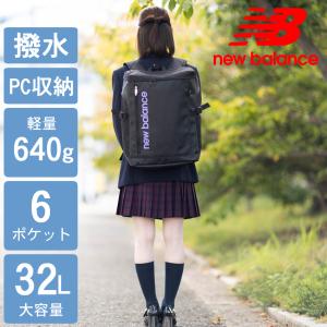 ニューバランス リュック 32L メンズ レデ...の詳細画像1