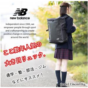 ニューバランス リュック 32L メンズ レデ...の詳細画像4