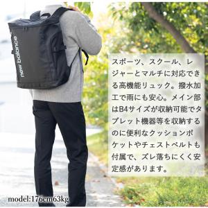 ニューバランス リュック 32L メンズ レデ...の詳細画像5