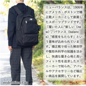ニューバランス リュック 32L メンズ レデ...の詳細画像3