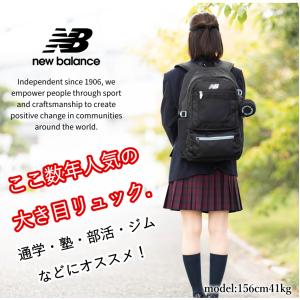 ニューバランス リュック 32L メンズ レデ...の詳細画像4
