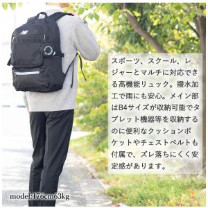ニューバランス リュック 32L メンズ レデ...の詳細画像5