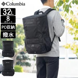コロンビア リュック 32L メンズ レディース...の商品画像