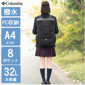 コロンビア リュック 32L メンズ レディー...の詳細画像1