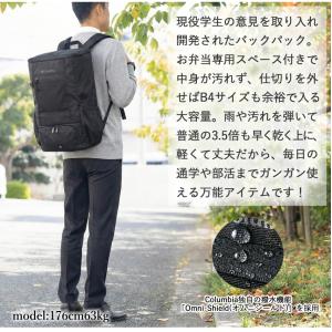 コロンビア リュック 32L メンズ レディー...の詳細画像5