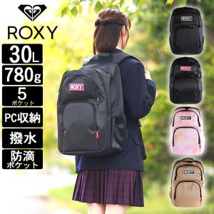 ロキシー リュック 30L 通学 レディース メンズ バックパック デイパック スクールバック 撥水 クールポケット付き ROXY RBG261301｜バッグのロワール