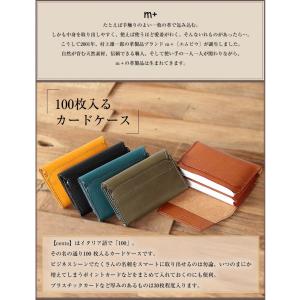m+ エムピウ カードケース cento2 チ...の詳細画像2