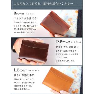 m+ エムピウ カードケース FERMA MA...の詳細画像5