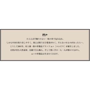 エムピウ 財布 折り財布 日本製 m+ pia...の詳細画像2
