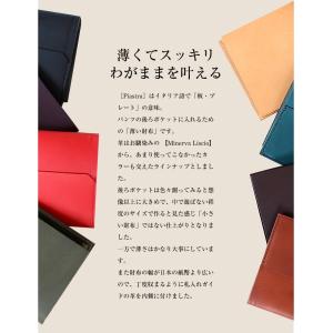 エムピウ 財布 折り財布 日本製 m+ pia...の詳細画像3