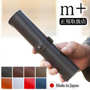m+（エムピウ） rotolo PEN CASE SUEDE m+ ペンケース 革 正規品