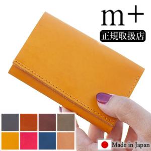 m+（エムピウ） 最大41%☆2/15〜 折り財布 millefoglie 2 TAN27