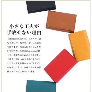 エムピウ ストラッチョ スペリオーレ stra...の詳細画像3