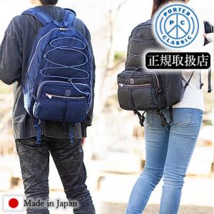 ポータークラシック リュック スーパーナイロン デイパックL SUPER NYLON DAYPACK...
