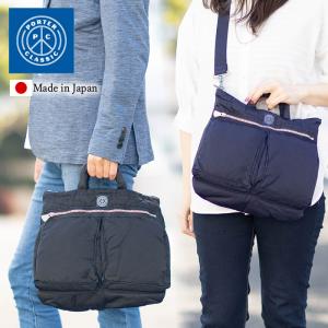 ポータークラシック ショルダーバッグ ヘルメットケース S メンズ レディース 日本製 スーパーナイロン SUPER NYLON SIMPLE SHOULDER BAG 正規品 pc-015-325