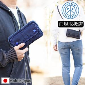ポータークラシック ショルダーバッグS Porter Classic スーパーナイロン ウォレットポーチ SUPER NYLON WALLET POUCH 正規品 pc-015-803