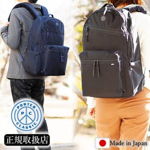 ポータークラシック リュック NEWTON ニュートン デイパックL 正規品 muatsu (旧)050-950 050-2110