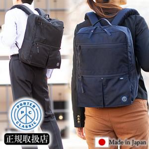 KICHIZO by Porter Classic KICHIZO (キチゾウ) 2way トートバッグ 縦