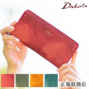 ダコタ 長財布 レディース 財布 ラウンドファスナー 牛革 Dakota ペンネロ 0030683 WS｜bag-loire