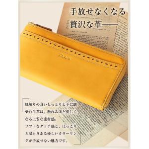 ダコタ Dakota 長財布 L字ファスナー ...の詳細画像4