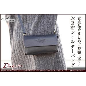 ダコタ Dakota ショルダーバッグ レディ...の詳細画像1