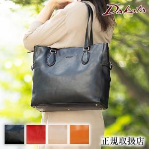 m+（エムピウ） テネラ ビジネスバッグ トートバッグ TENERA 革