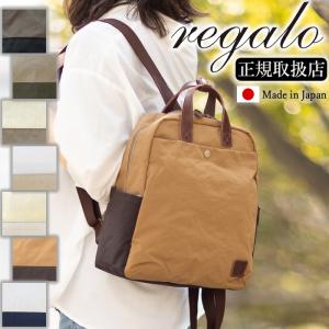 BAGWORKS BOYSCOUTSMAN2 WATER RESIST(バックパック おしゃれ 超軽量