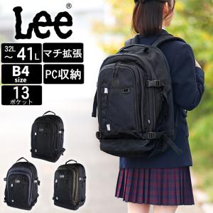 Lee リー リュック 通学 メンズ レディース バックパック エキスパンダブル 容量拡張 32L-41L スクールバック terrane 320-4280