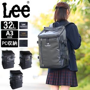Lee リー リュック 32L 通学 メンズ レディース バックパック スクエア型 スクールバック strong 撥水 320-4920