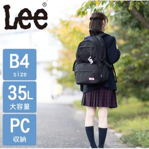 Lee リー リュック 35L 通学 メンズ ...の詳細画像1
