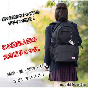 Lee リー リュック 35L 通学 メンズ ...の詳細画像4