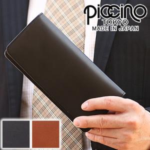 東京ソワール ピッチーノ 長財布 レディース ラウンドファスナー