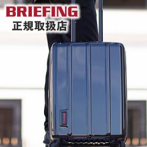 ブリーフィング スーツケース キャリーケース 機内持ち込み 37L 日本正規品 H-37 SDトラベル 旅行 軽量 BRIEFING BRA193c25 WS