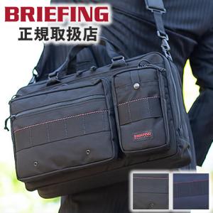 ブリーフィング バッグ BRIEFING ブリーフケース NEO B4 LINER ネオ B4 ライナー 2WAY 日本正規品 ビジネスバッグ メンズ 通勤バッグ スティール BRF145219 WS｜bag-loire