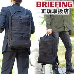 BRIEFING リュック ブリーフィング SQ PACK エスキューパック リュックサック バック...